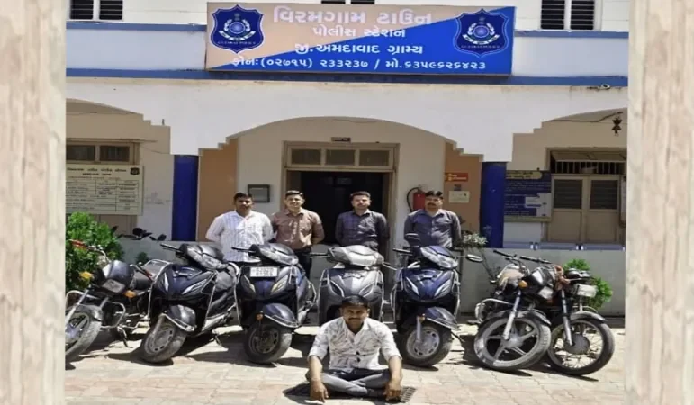 વિરમગામમાં વાહન ચોરીનો પર્દાફાશ: ૭ બાઈક સાથે એક ઝડપાયો