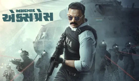 ઓપરેશન ત્રાલ (Operation Tral) ફિલ્મનું ફર્સ્ટ લુક રિલીઝ