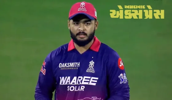 Riyan Parag (રિયાન પરાગ) એ હાર માટે ફિલ્ડિંગને જવાબદાર ગણી