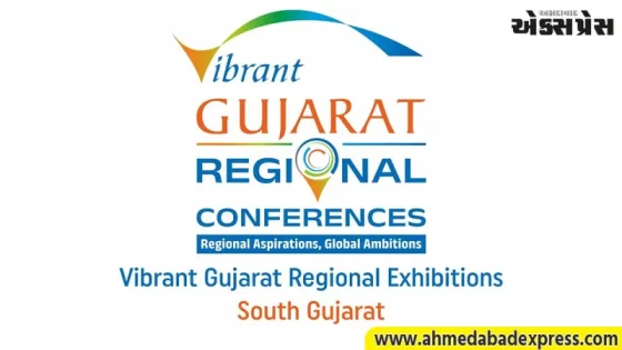 સુરતમાં વાઇબ્રન્ટ ગુજરાતનો ધમધમાટ: 1 મે થી 5 મે દરમિયાન યોજાશે ભવ્ય રિજનલ એક્ઝિબિશન (VGRE)