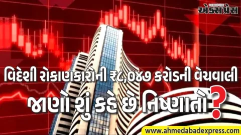 સેન્સેક્સ ૯૯૭ પોઈન્ટના ઉછાળા પછી હાંફ્યો: જાણો શેરબજારમાં અચાનક આવેલા ઘટાડાનું સાચું કારણ