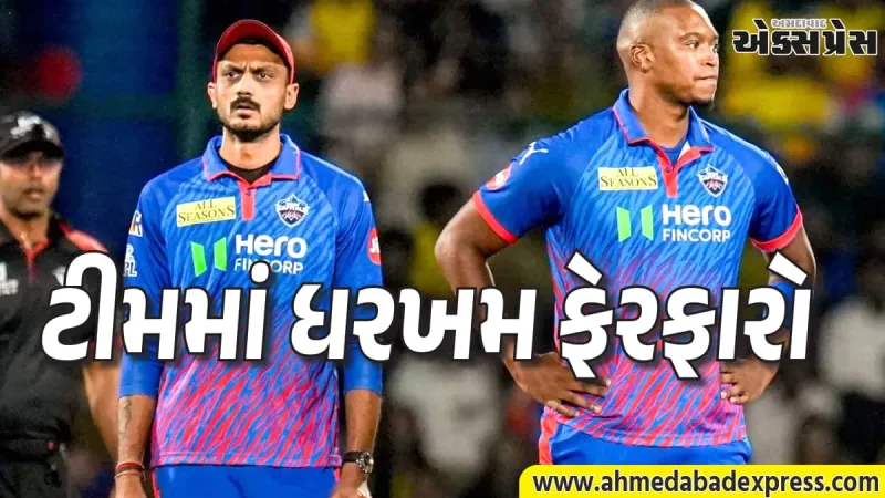 PBKS vs DC: IPL 2026: શું દિલ્હી કેપિટલ્સ પ્લેઓફની રેસમાંથી થશે બહાર? પંજાબ સામે કરો અથવા મરો જેવી સ્થિતિ