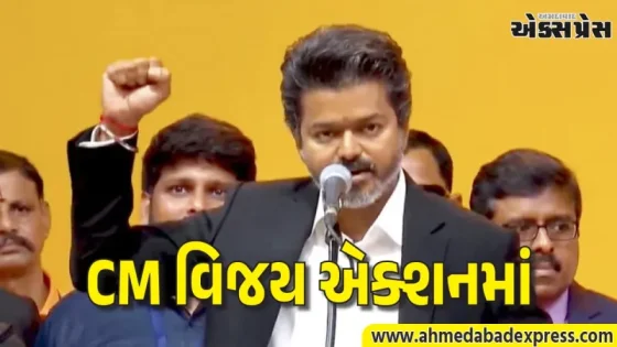 તમિલનાડુમાં 'થલપતિ' વિજયનું શાસન શરૂ: દારૂની ૭૧૭ દુકાનો પર લાગશે તાળા, જાણો માસ્ટર પ્લાન