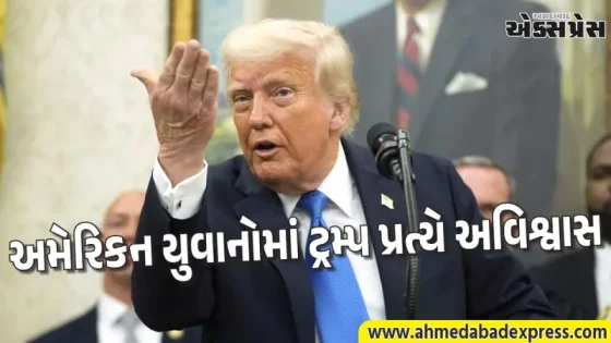 ડોનાલ્ડ ટ્રમ્પ પર થયેલા હુમલાઓ નકલી? અમેરિકાના લેટેસ્ટ સર્વેમાં થયો ચોંકાવનારો ખુલાસો
