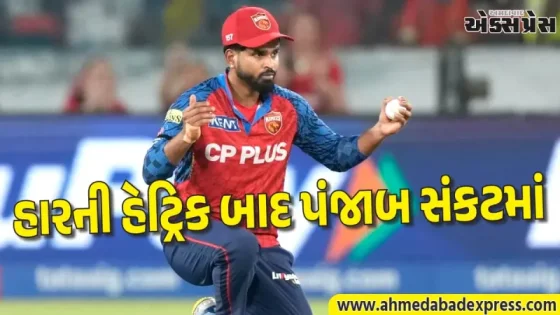 IPL 2026: પંજાબ કિંગ્સની સતત ચોથી હાર! કેપ્ટન શ્રેયસ ઐયરે પેસર્સના પર્ફોર્મન્સ પર કાઢી ભડાસ