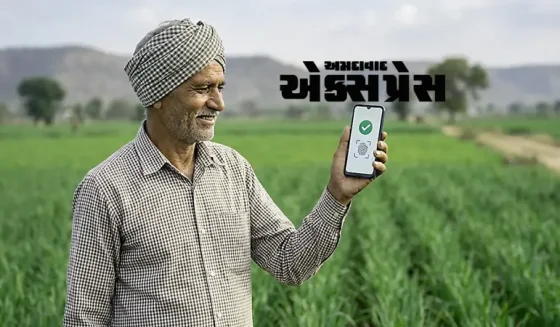 પીએમ કિસાન યોજનાના ખેડૂતો માટે ઈ—કેવાયસી હવે ફરજિયાત બનશે