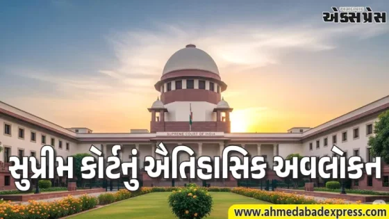 મંદિરમાં જવું કે વિધિ કરવી ફરજિયાત નથી: હિન્દુત્વ અંગે સુપ્રીમ કોર્ટની મોટી ટિપ્પણી