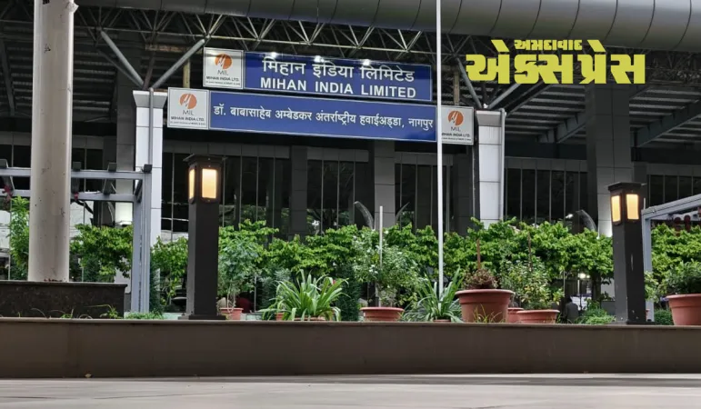 નાગપુર એરપોર્ટનું થશે ખાનગીકરણ: કેબિનેટે લીઝ વધારવા આપી મંજૂરી