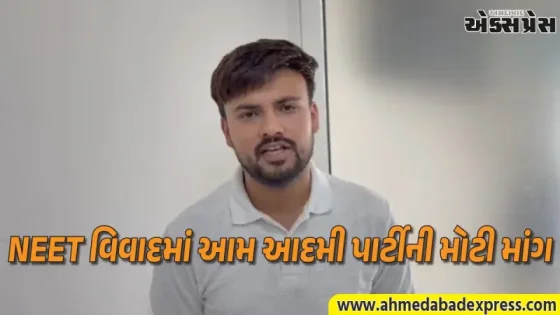 ડો. કરન બારોટનો આકરો કટાક્ષ: "NTA નું નામ બદલીને 'નોટ ટ્રસ્ટેબલ એજન્સી' કરી દેવું જોઈએ"