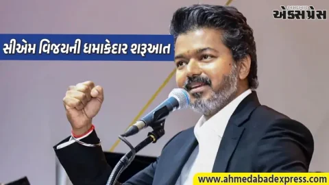 તમિલનાડુમાં 'થલપતિ' વિજયનો માસ્ટરસ્ટ્રોક: મોંઘવારી ભથ્થામાં ૨ ટકાનો વધારો જાહેર
