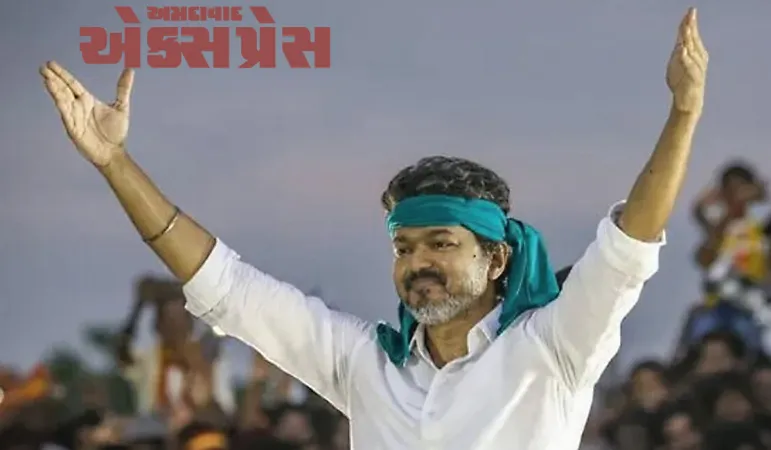 TN CM Vijay ની પીએમ મોદીને અપીલ: કપાસ પરની ઈમ્પોર્ટ ડ્યુટી હટાવો