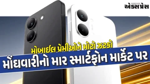 મોબાઈલ પ્રેમીઓને મોટો ઝટકો: OnePlus બાદ Realme અને Poco ના ફોન ₹7,000 સુધી મોંઘા થયા