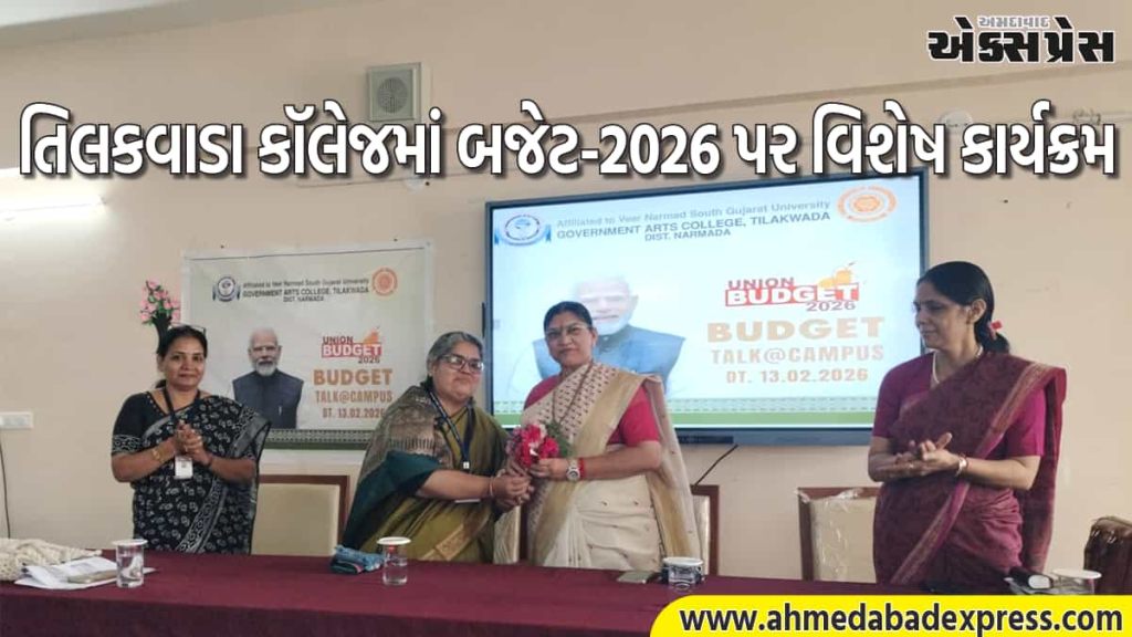 સરકારી વિનયન કૉલેજ તિલકવાડામાં “Budget Talk @ Campus”નું આયોજન
