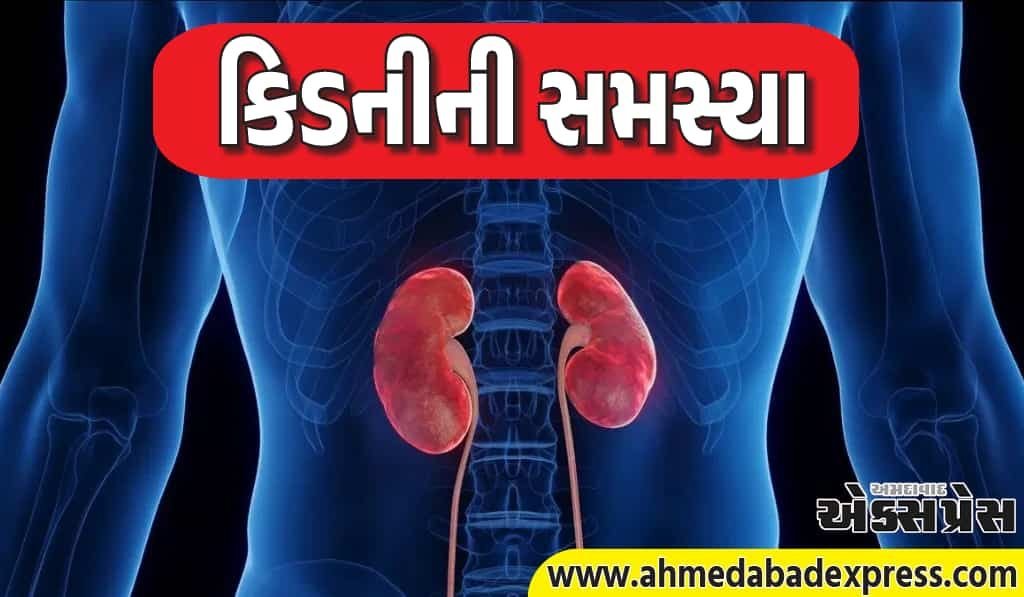 દરેક ૧૦ માંથી ૧ વ્યક્તિને ક્રોનિક કિડની ડિસીઝ હોય છે, જેમાં મોટાભાગના લોકો અજાણ હોય છે