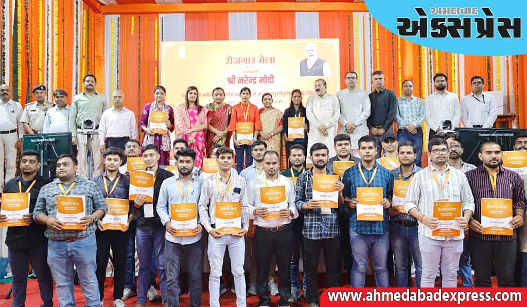 રાજકોટ ખાતે ૧૬મો રોજગાર મેળો યોજાયો