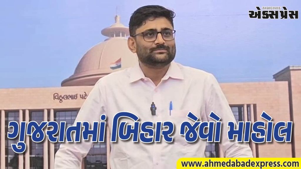 અમદાવાદ-સુરતમાં 8,000 લોકો પાસે હથિયાર! ગોપાલ ઇટાલિયાએ પોલીસ તંત્રની નિષ્ફળતા પર ઉઠાવ્યા સવાલ