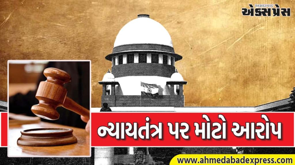 છેલ્લા 10 વર્ષમાં ન્યાયાધીશો વિરુદ્ધ 8,360 ફરિયાદો, સરકારે લોકસભાને માહિતી આપી