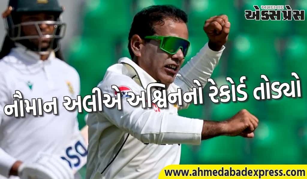 ૩૯ વર્ષીય ખેલાડીએ અશ્વિનનો રેકોર્ડ તોડી નાખ્યો, WTCમાં આ સિદ્ધિ મેળવનાર સૌથી મોટી ઉંમરનો ખેલાડી બન્યો