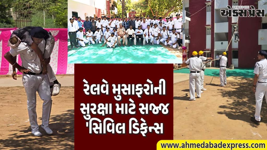 ગાંધીનગર રેલવે સ્ટેશન પર સિવિલ ડિફેન્સના જવાનોના શૌર્યના દર્શન: વાર્ષિક દિવસની ભવ્ય ઉજવણી