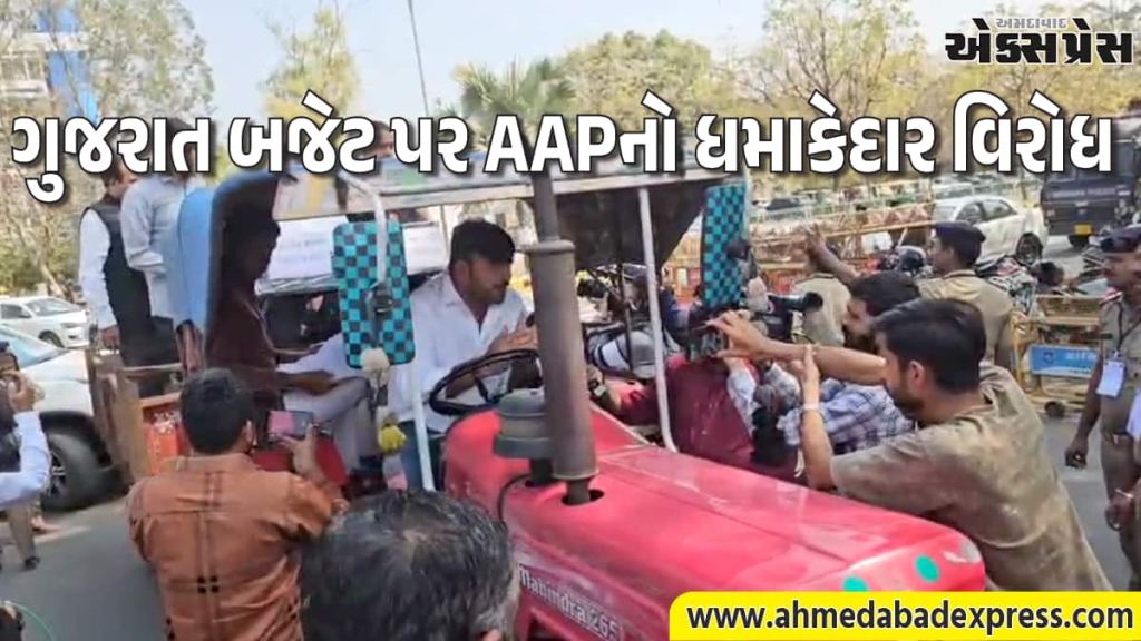 ટ્રેક્ટર પર વિધાનસભા પહોંચ્યા AAP ધારાસભ્ય હેમંત ખવા, ખેડૂતોને અન્યાય સામે અનોખો વિરોધ