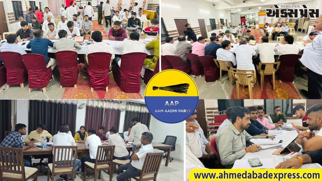 સ્થાનિક સ્વરાજની ચૂંટણી માટે AAP એ કમર કસી: ગુજરાતભરમાં ઉમેદવાર પસંદગી પ્રક્રિયાનો ધમધમાટ