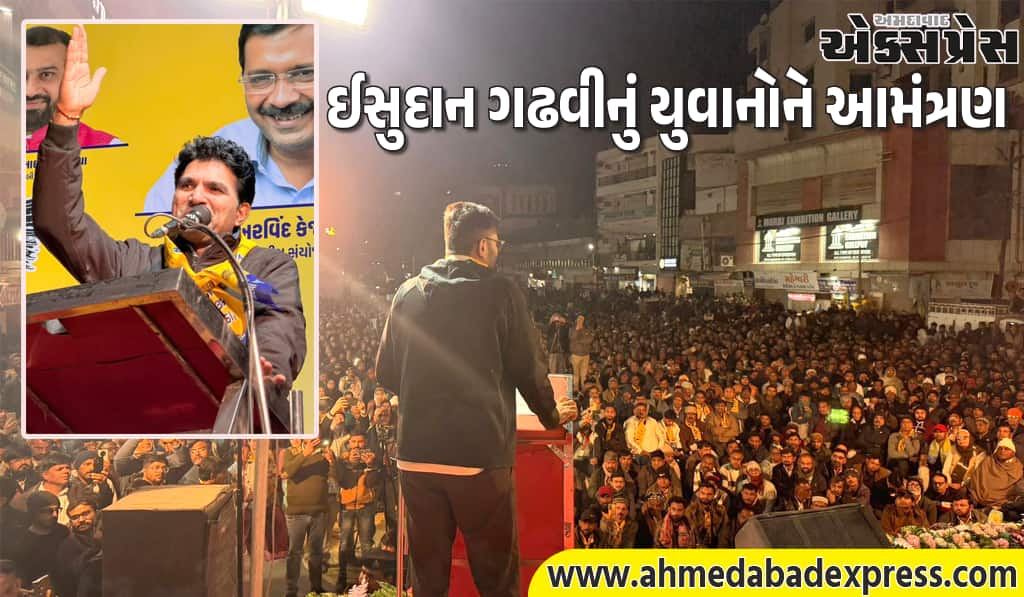 મોરબીમાં AAPની પરિવર્તન સભા: હજારો લોકો જોડાયા – ગોપાલ ઈટાલીયાએ ભાજપને ઘેર્યું