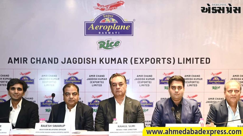 AEROPLANE બ્રાન્ડ ફેમ અમીર ચંદ જગદીશ કુમારનો IPO: 24 માર્ચથી રોકાણની તક, જાણો પ્રાઇઝ બેન્ડ