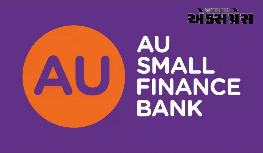 એયુ સ્મોલ ફાઇનાન્સ બેંકે CASA અને ડેબિટ કાર્ડ ગ્રાહકો માટે રિવાર્ડ પોઈન્ટ પ્રોગ્રામ શરૂ કર્યો