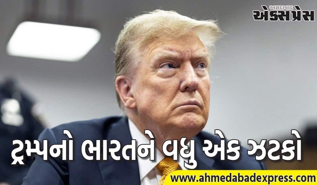 ટેરિફ બાદ અમેરિકાએ ભારતને વધુ એક ઝટકો આપ્યો, વિઝા અંગે વધ્યું ટેન્શન