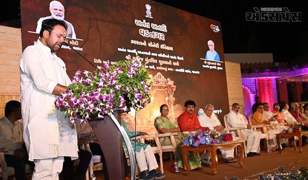 અનંત અનાદિ વડનગર,ભારતનો સોનેરી ઇતિહાસ