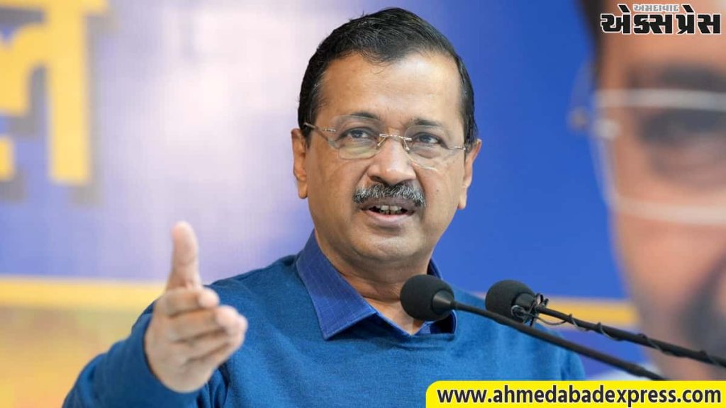 અરવિંદ કેજરીવાલનો ભાજપ પર પ્રહાર: ફાંસી ઘરને ટિફિન રૂમ કહેવો એ સ્વાતંત્ર્ય સેનાનીઓનું અપમાન