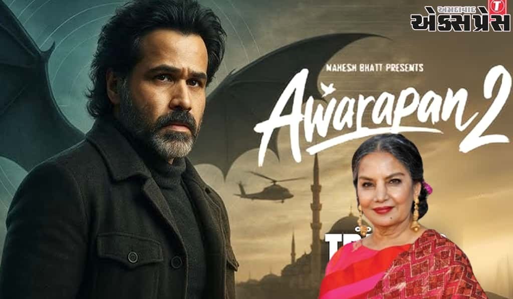 આવારાપન 2: શબાના આઝમીનો સિક્રેટ રોલ. 3 એપ્રિલ 2026એ રિલીઝ