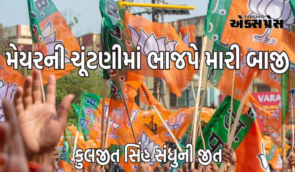 ચંદીગઢમાં વરિષ્ઠ ડેપ્યુટી મેયરની ચૂંટણીમાં ભાજપના ઉમેદવારનો વિજય, કોંગ્રેસ-આપને આંચકો