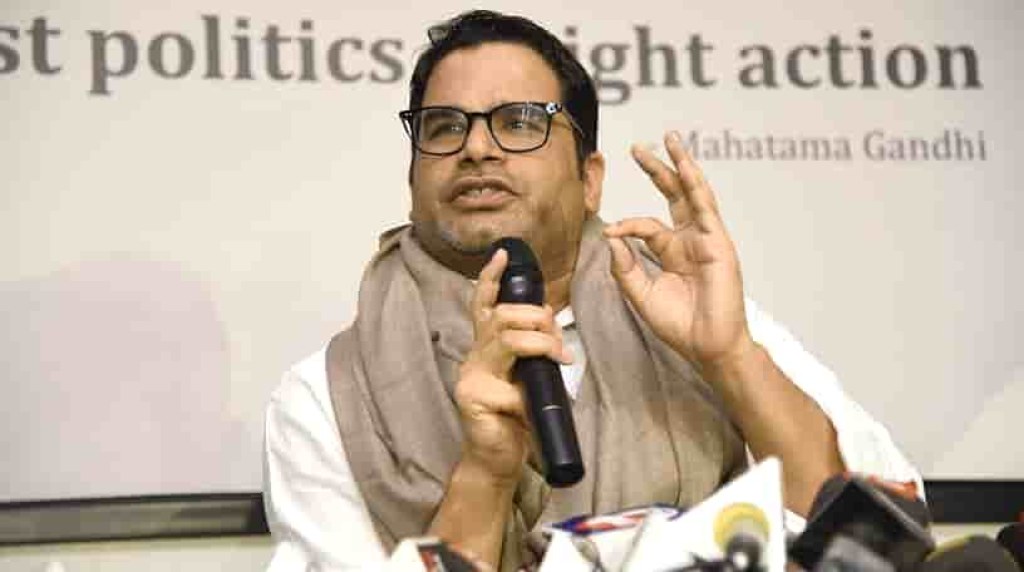 ભાજપનું નેતૃત્વ ભવિષ્યમાં વધુ કટ્ટર બનશે: પ્રશાંત કિશોર 