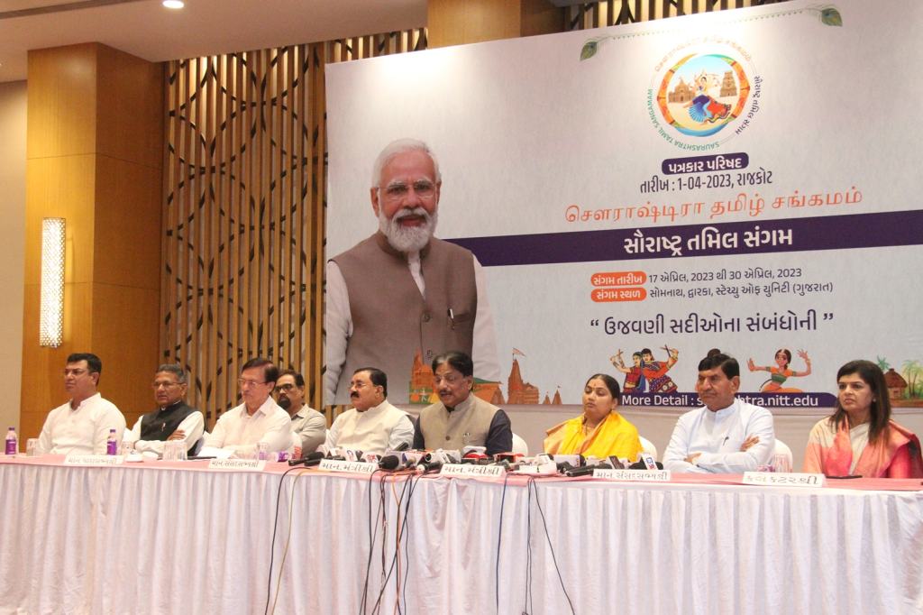 રાજકોટ ખાતે બિઝનેસ- ટેક્સટાઇલ સેમીનારો યોજાશે : આર્થિક-સાંસ્કૃતિક ક્ષેત્રે ગુજરાત અને તમિલનાડુનું અનોખું  સંધાન રચાશે