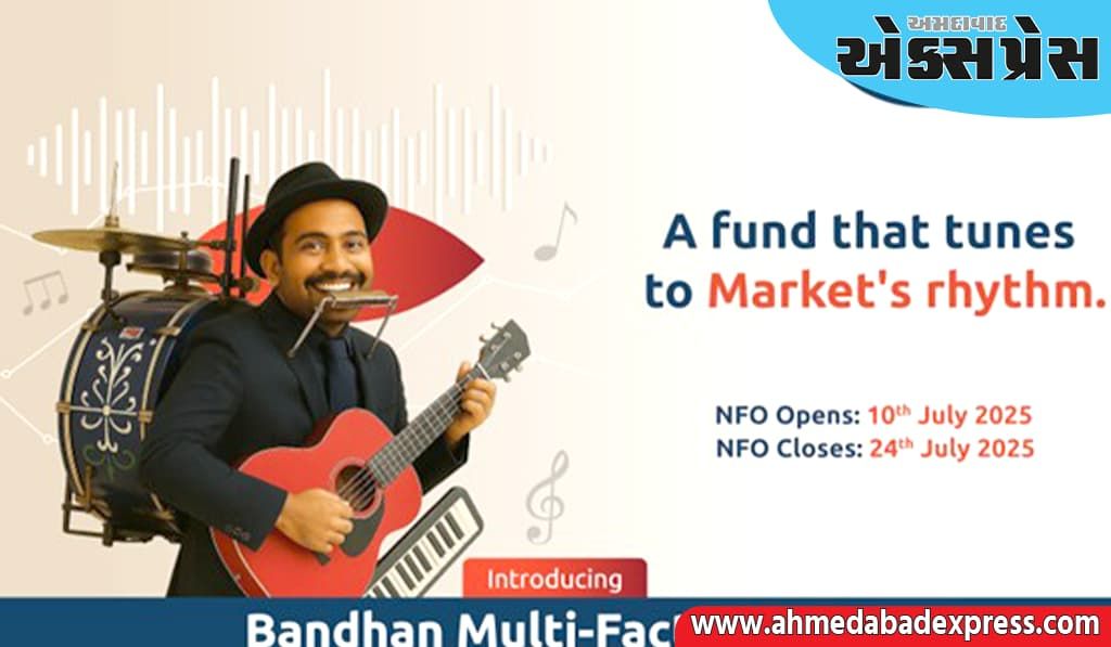 બંધન મ્યુચ્યુઅલ ફંડે બંધન મલ્ટી-ફેક્ટર ફંડ લોન્ચ કર્યું