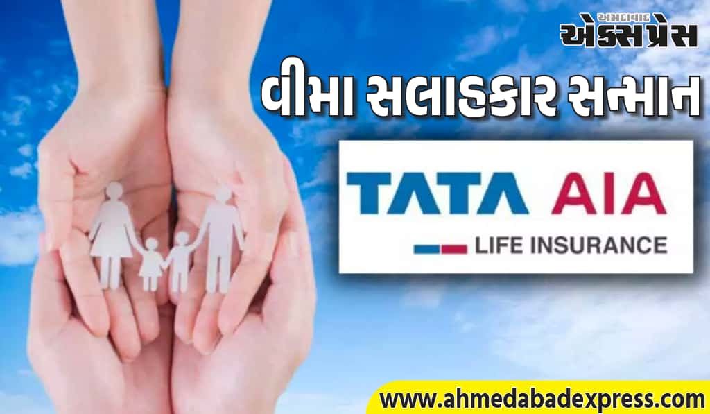 વીમા સલાહકાર બનવું હવે સરળ: ટાટા AIA- CNBC-TV18ની મોટી પહેલ, GST મુક્તિનો પણ લાભ