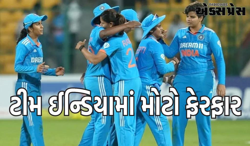 ટીમ ઈન્ડિયામાં મોટો ફેરફાર, આ યુવા ખેલાડીની એન્ટ્રી