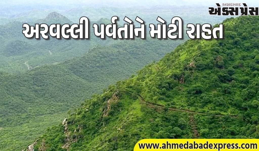 અરવલ્લી પર્વતોને મોટી રાહત, કેન્દ્ર સરકારે નવા ખાણકામ પર સંપૂર્ણ પ્રતિબંધ લગાવ્યો