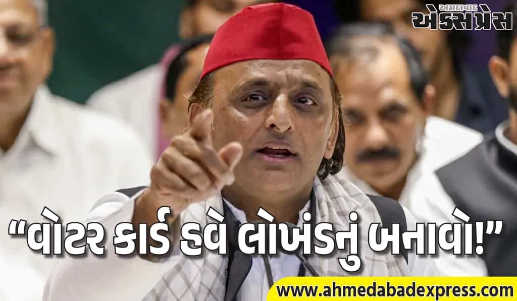 બિહારની સ્ક્રિપ્ટ UPમાં ફ્લોપ! અખિલેશે SIRનો પૂરો પર્દાફાશ કર્યો