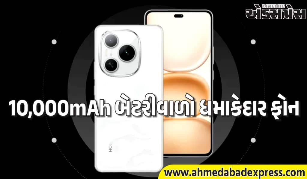 ચીની કંપની લાવી રહી છે iPhone 16 Pro જેવો સસ્તો ફોન, જેમાં છે શક્તિશાળી પ્રોસેસર