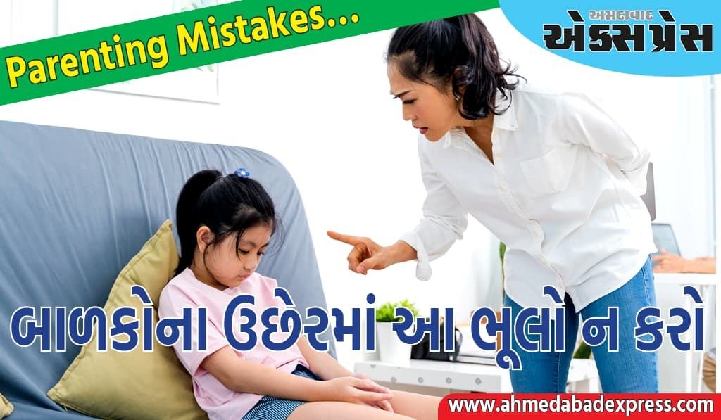 બાળકોને ભૂલથી પણ આ 3 સમયે ઠપકો ન આપો, પડે છે ખરાબ અસર