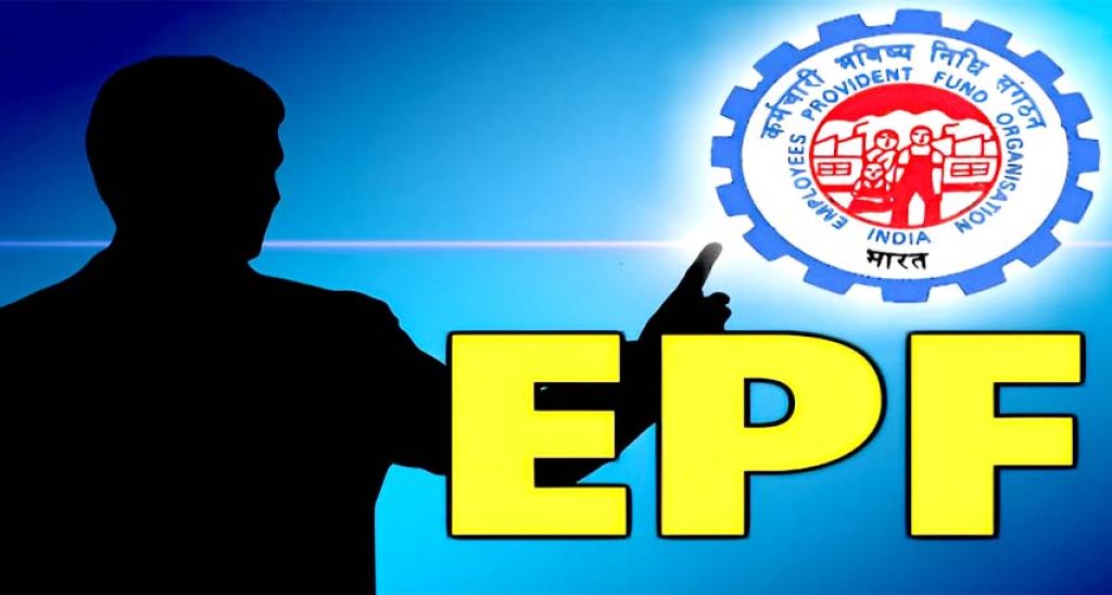EPFO એ PF સભ્યો માટે ઓનલાઈન પ્રોફાઇલ અપડેટ સિસ્ટમ શરૂ કરી - Ahmedabad Express