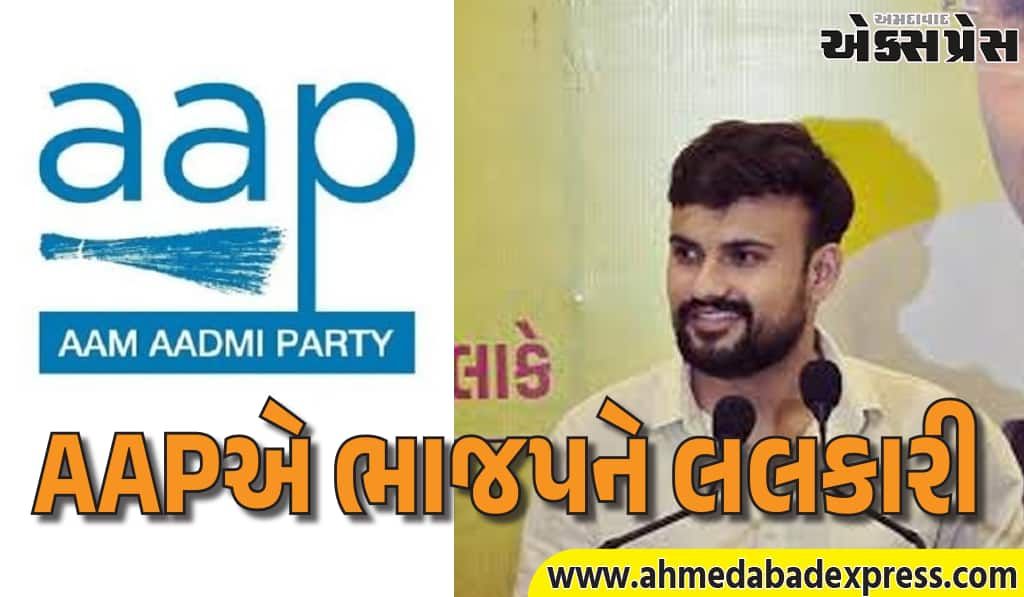 શેકેલો પાપડ પણ ન તૂટે, ન્યાય શું અપાવશો?– કરન બારોટનો ભાજપ પર સીધો હુમલો