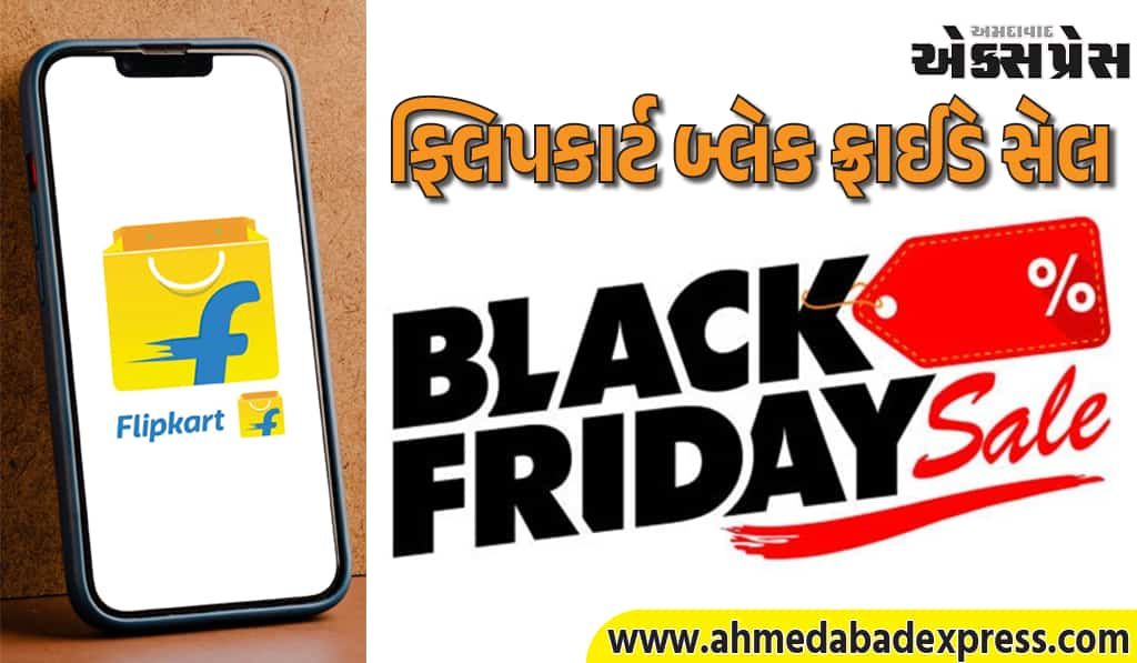 બ્લેક ફ્રાઈડે પહેલા ધમાકો! ફ્લિપકાર્ટ પર iPhone 16, Galaxy S24, MacBook પર બેસ્ટ ડીલ્સ
