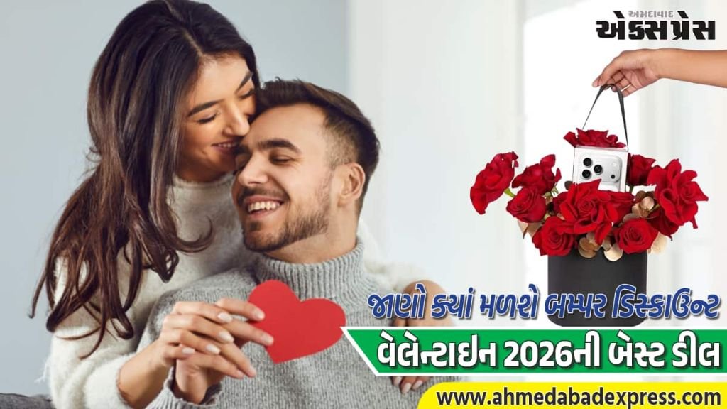 વેલેન્ટાઇન ડે પર iPhone 17 ભેટ આપો અને હજારો બચાવો! Flipkart-Vijay Sales પર બમ્પર ડિસ્કાઉન્ટ