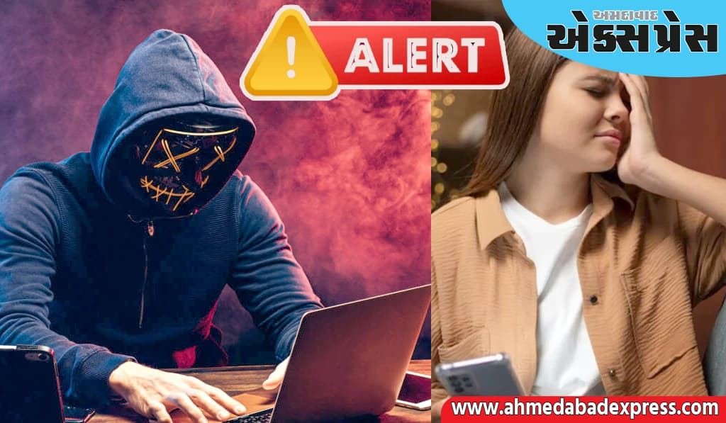 સરકારની ચેતવણી, આ નકલી ટ્રેડિંગ એપ તમારું ખાતું ખાલી કરી શકે છે