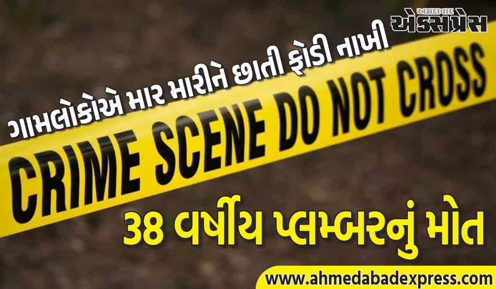 ઝારખંડમાં દિલ દહેલાવી દે તેવી ઘટના: પ્લમ્બરને ચોર સમજીને મારી નાખ્યો