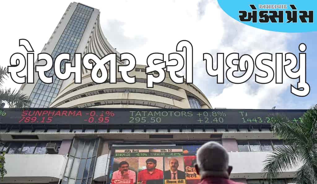 શેરબજારમાં ભયાનક ઘટાડો, સેન્સેક્સ 873 અને નિફ્ટી 262 પોઈન્ટ ઘટ્યો, આ શેરોમાં ભારે નુકસાન