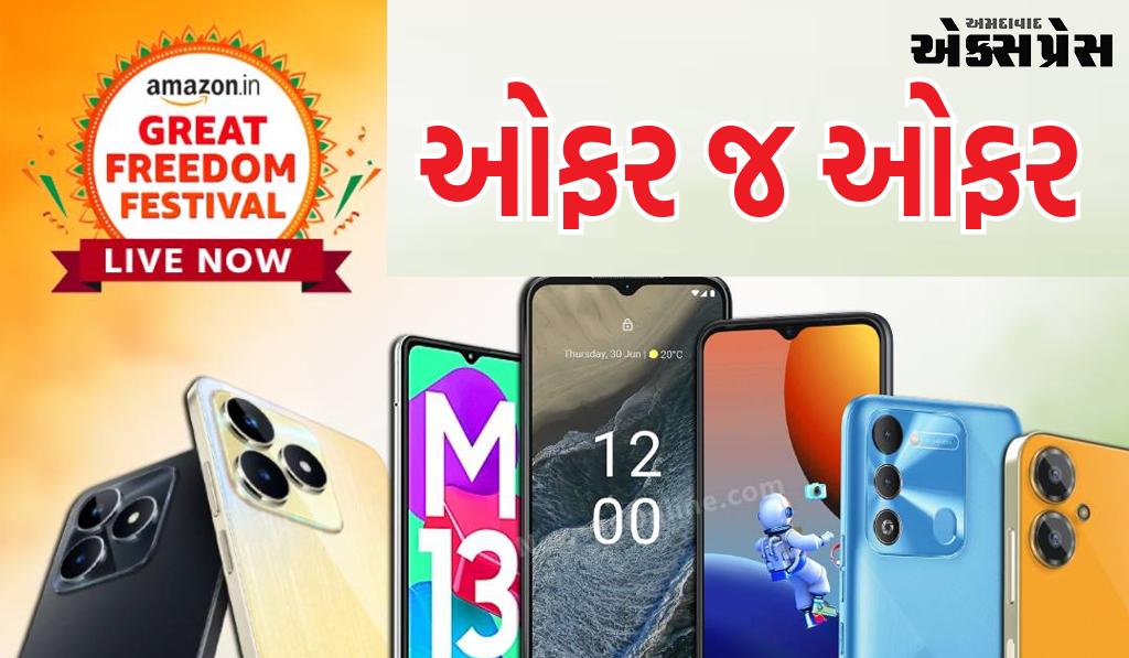 ફેસ્ટિવલ સેલમાં સ્માર્ટફોન પર ભારે ડિસ્કાઉન્ટ, 10 હજાર રૂપિયામાં એક મોબાઈલ ઉપલબ્ધ છે